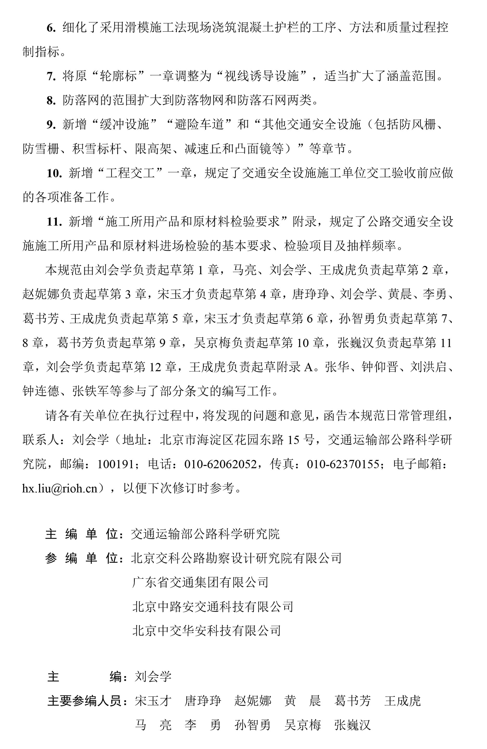 P020210324602445737098-3.jpg