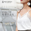 皇家丽美性感V领丝滑面料防走光时尚蕾丝吊带背心BXD5039 商品缩略图0