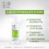 【玉泽】玉泽身体乳280ml缓解全身干燥脱屑 商品缩略图2
