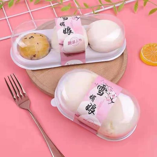 雪媚娘2粒/4粒盒   （底+透明盖+贴纸{贴纸颜色随机}） 雪媚娘包装盒 商品图2