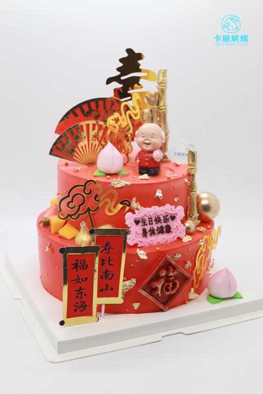 祝寿蛋糕（如意） 商品图3