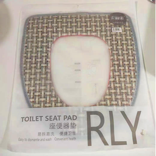 【7.9元/个】柔丽雅四季坐便器垫（1115341） 商品图0
