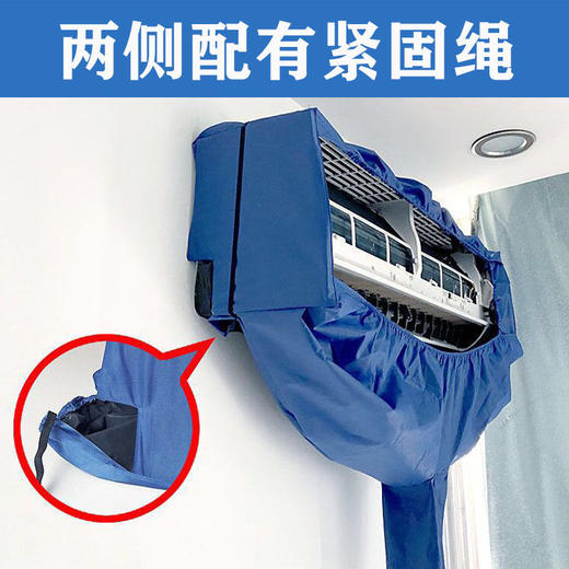 新款空调罩 / 升级布管 商品图1