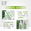 【玉泽】玉泽洁面凝露150ml特有氨基酸表面活性技术温和清洁不伤肤 商品缩略图2