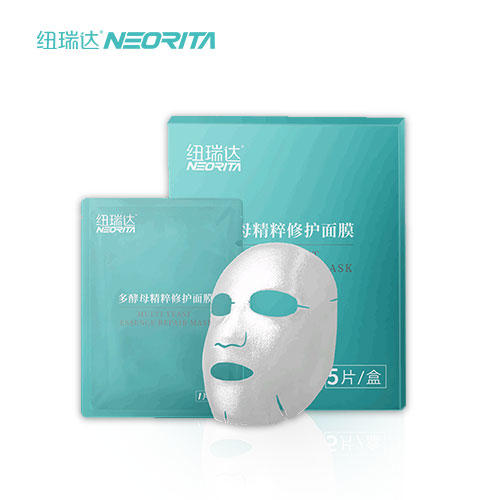 【纽瑞达】纽瑞达多酵母精粹修护面膜抗糖抗初老清洁锁水亮肤保湿面膜补水女 商品图4