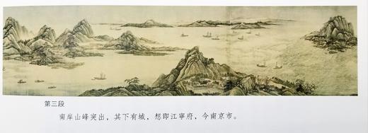 《翁氏藏中国书画品鉴》2种：《莱溪居读 王翚<长江万里图>》 《莱 溪居读 梁楷<道君像>》 翁万戈著 上海书画出版社出版 12开精装 布脊彩印 商品图5