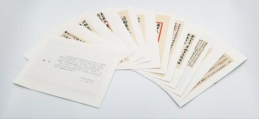 《上海市档案馆藏中国近现代名人墨迹选粹》 册页装 朱纪华 主编 上海书画出版社2015出版 商品图3