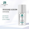 【百植萃】百植萃鱼子精华紧致霜14g紧致淡化细纹淡化黑眼圈绽亮双眸 商品缩略图2