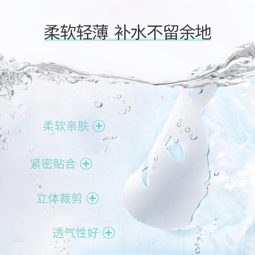 【希睿达】希睿达透明质酸修护贴 敏感肌皮炎粉刺痤疮晒伤舒缓冷敷贴面部补水修复贴 5片/盒 商品图3