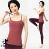 【七十二小时发货】壁虎瑜伽《初心plus2104SY004》高弹吊带背心（有胸垫） 商品缩略图2