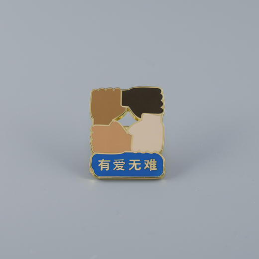 一份心意："心手相连"胸针 商品图1