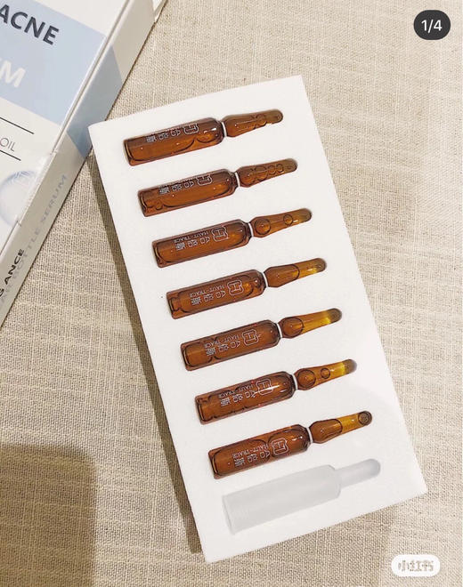 皮肤科推荐合倍斯----祛痘净澈安瓶液 痘痘肌的福星 商品图1