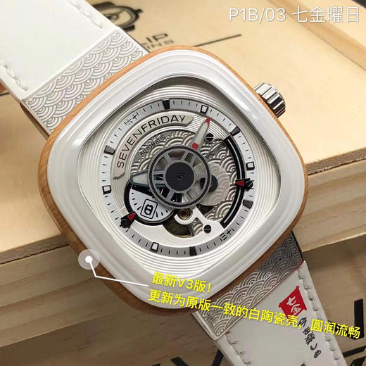 P1B/03 商品图2