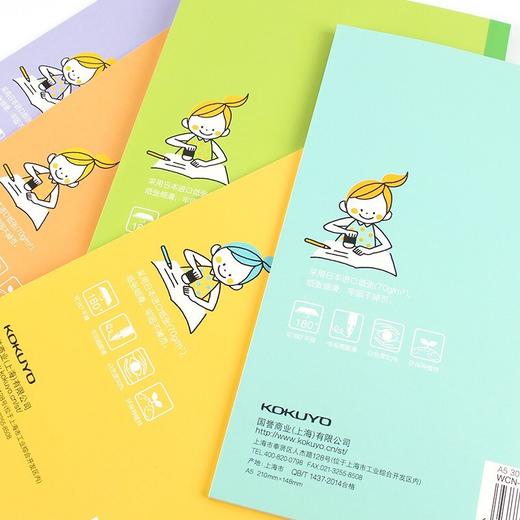 国誉拼音簿/A5/30/WCN-CNB3323 商品图3