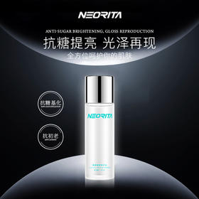 【纽瑞达】纽瑞达修护水 抗氧抗糖抗初老紧致肌肤收缩毛孔肤色提亮补水保湿
