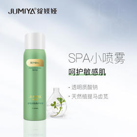 【绽媄娅】绽媄娅舒缓润肌补水喷雾60ml 爽肤水柔肤水护肤水敏感肌舒缓修护及时补水呵护【好物力荐】 60ml