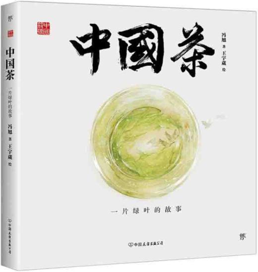 思政主题阅读·传统与文化（两周内发货） 商品图6