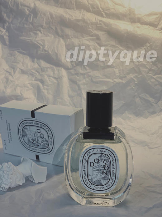 蒂普提克Diptyque 无花果 谭道檀道 50ml  广霍之韵75ml 高级小众的香 商品图1