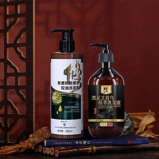 修正黑灵芝首乌洗发水中老年乌发男女老少都适用育发特证白发转黑防脱发护发让秀发自然乌黑浓密，拒绝染发 商品图9