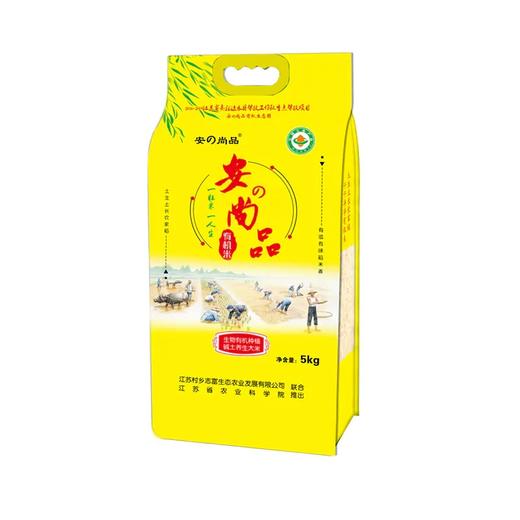 有机米5公斤 商品图0