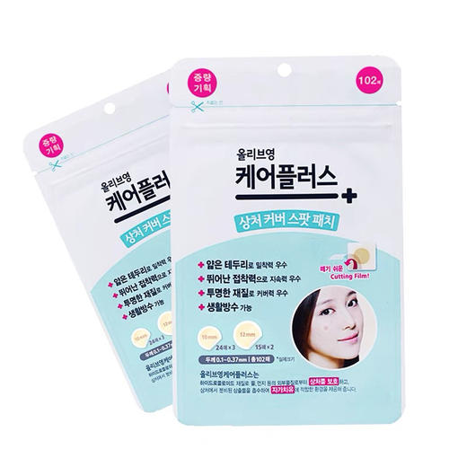 韩国OliveYoung痘痘贴102贴 商品图0