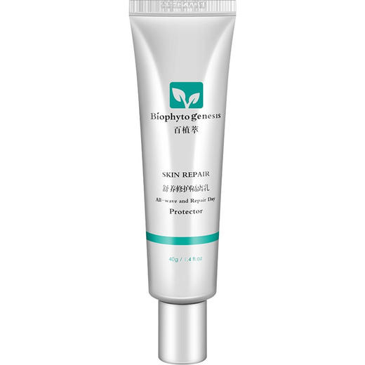 【百植萃】百植萃 舒养修护隔离乳 遮瑕妆前乳清爽透气防护隔离霜 隔离40g 商品图0