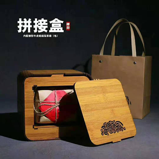 25元/套  竹盒散茶随手礼/一件30套 商品图1
