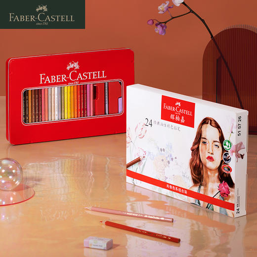 德国辉柏嘉 红系列 24色精选彩色铅笔礼盒 糖果/都市/肖像/田园色系 商品图2