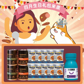 2021年4月狗生日礼包