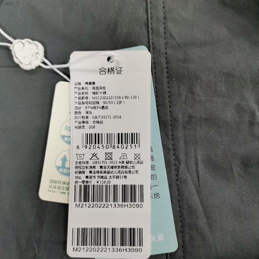 棉果果夏季男童水洗棉梭织中裤M212202221336 商品图2