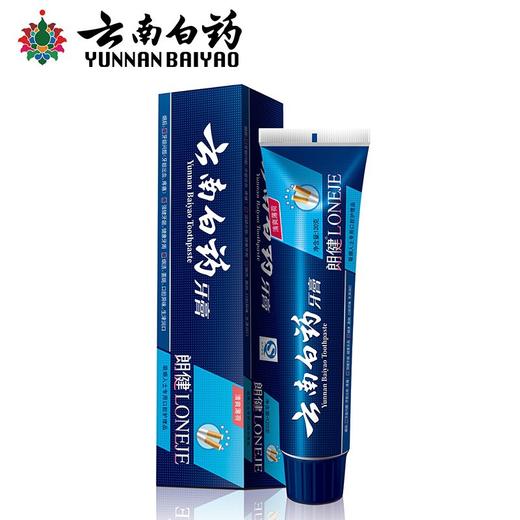 云南白药朗健牙膏 120g/支 商品图3
