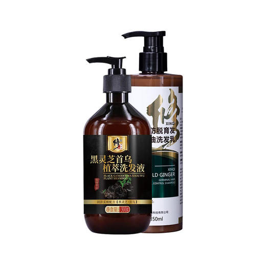 修正黑灵芝首乌洗发水中老年乌发男女老少都适用育发特证白发转黑防脱发护发让秀发自然乌黑浓密，拒绝染发 商品图8