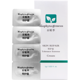 【百植萃】百植萃快速舒敏保湿特护霜舒缓敏感肌专用护肤品面霜修护皮肤屏 特护霜12g