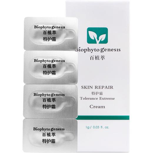 【百植萃】百植萃快速舒敏保湿特护霜舒缓敏感肌专用护肤品面霜修护皮肤屏 特护霜12g 商品图0