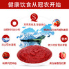 丨生态丨新疆番茄酱70g*50罐 纯番茄酱，西红柿酱 无化学添加 小包装 宝宝酱 冠农 商品缩略图3