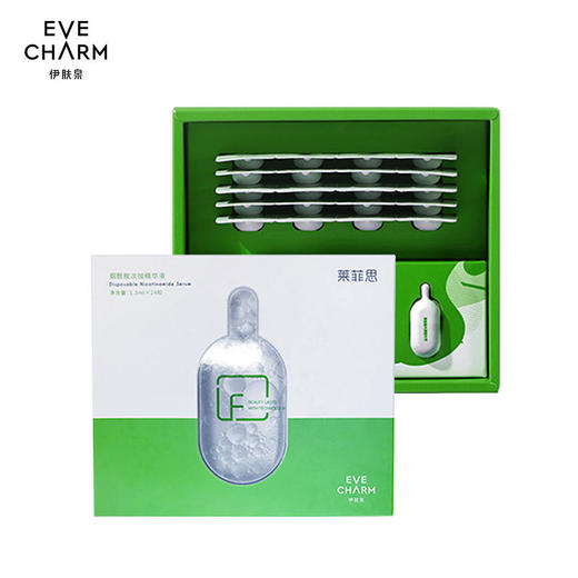 【伊肤泉】伊肤泉莱菲思烟酰胺次抛精华液提亮改善暗黄面部精华液1.3ml*24粒 商品图3