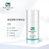 【百植萃】百植萃快速舒敏保湿特护霜舒缓敏感肌专用护肤品面霜修护皮肤屏 特护霜30g 商品缩略图2