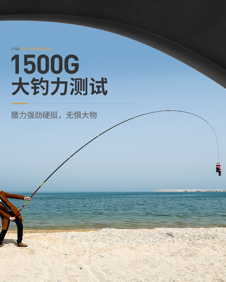 快乐垂钓一竿智胜战青之王鱼竿大物巨物台钓竿碳素暴力青鱼竿鱼杆
