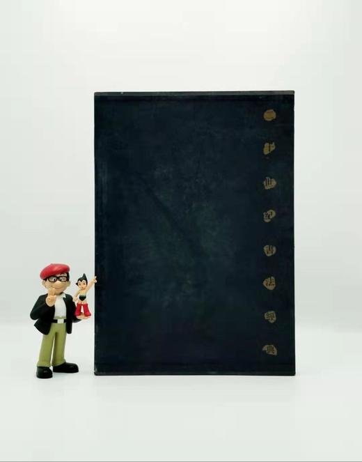 《二十世纪书法经典：胡小石卷》 8开 精装函套 河北教育出版社、广东教育出版社1996年版 商品图0