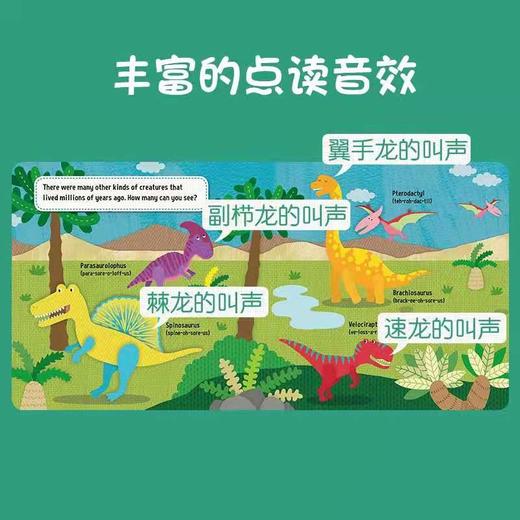 Make&Play动物世界模型书（6本） 商品图1