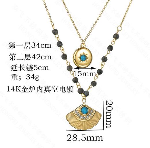 【项链】*双层绿松石镶钻扇形银杏叶项链 钛钢圆牌八芒星太阳项链 商品图1