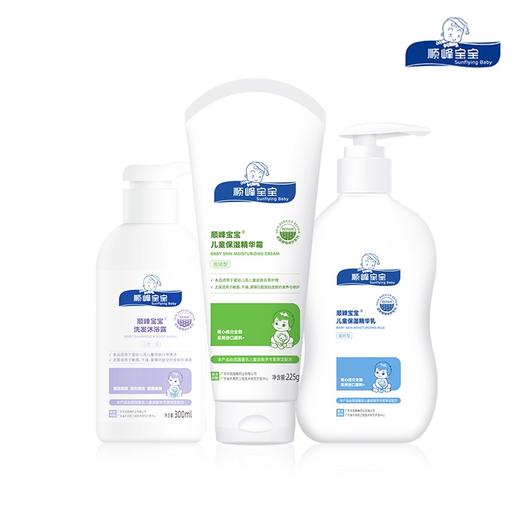 顺峰宝宝洗浴护肤特惠套装 商品图3