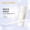 【绽媄娅】绽媄娅清透防晒霜防水 防汗 清透防晒霜50g【好物力荐】 商品缩略图3