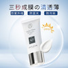 日本Ampleur阿芙乐尔小白伞防晒30ml 商品缩略图4