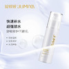 【绽媄娅】绽媄娅保湿修护水乳护肤品爽肤水乳液滋润保湿 保湿修护水120ml 商品缩略图1