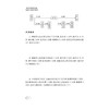 同步奥数培优 3年级 人民教育教材适用 商品缩略图4