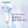 Lancome兰蔻极光水250ml 商品缩略图0