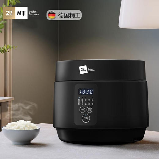 德国米技多功能智能预约电饭煲3L全新原封联保一年 商品图2