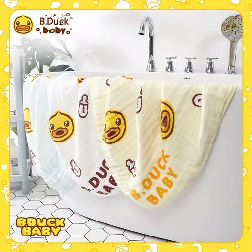 小黄鸭（B.Duck）婴儿毛巾浴巾宝宝儿童高密多层精梳纱布XHY【批发包邮】 商品图1