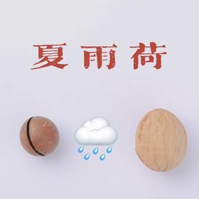 新鲜出炉的表情包👀